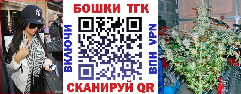 Магазины продажи наркотиков Арсеньев ГАШ КОКАИН СОЛЬ Мефедрон