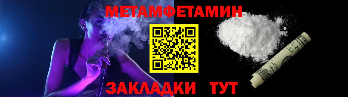 АМФЕТАМИН  Amphetamine  Амфетамин 97%  Арсеньев 