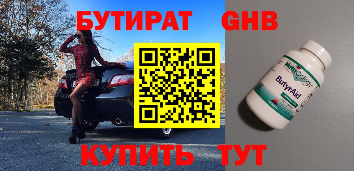 Галлюциногенные грибы Арсеньев