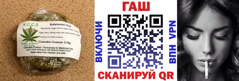 Canna-Cookies марихуана mega вход Арсеньев