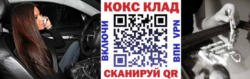 COCAIN 97%  Арсеньев 