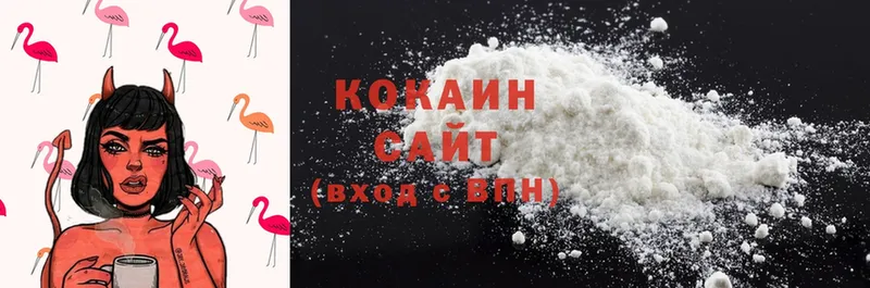 Cocaine 99%  Арсеньев 