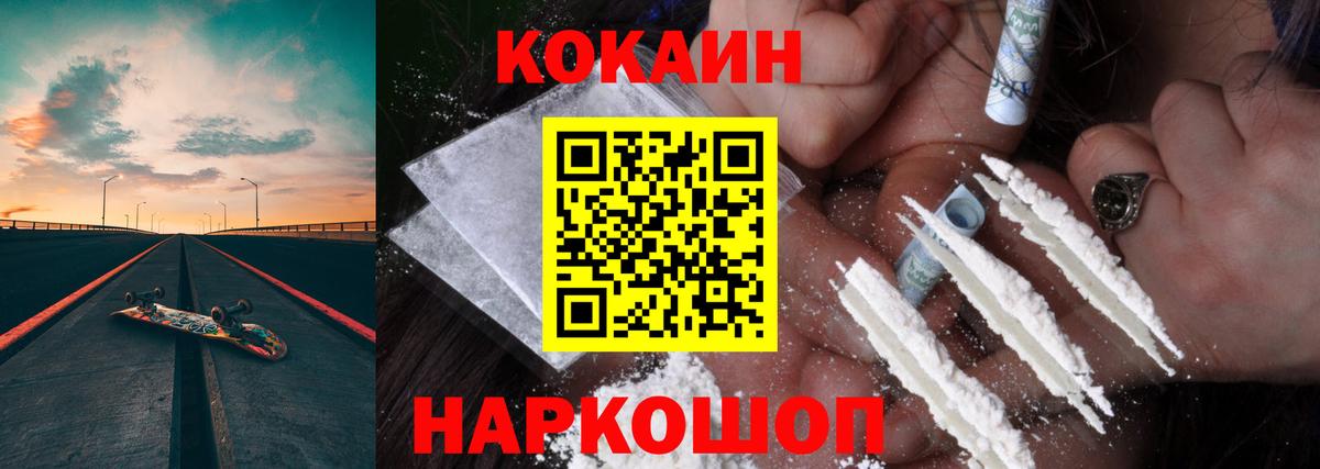 Cocaine Боливия Арсеньев