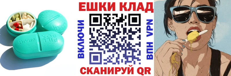 Экстази VHQ  даркнет сайт  Арсеньев 