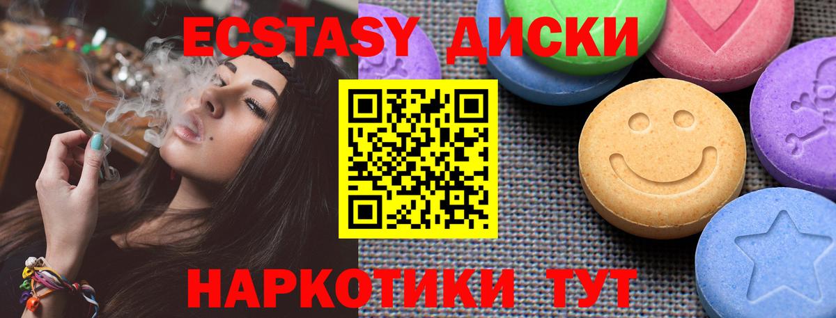 Арсеньев  Канабис  Вход с VPN  КОКАИН  ГАШ  Альфа ПВП СК   Вейп ТГК  Меф   Каннабис 