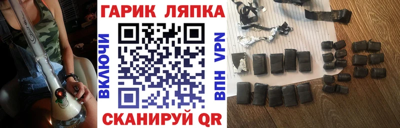Гашиш индика сатива  Арсеньев 