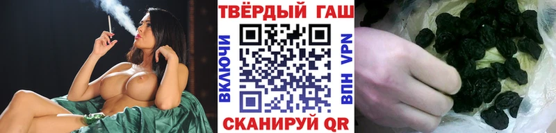 Гашиш гашик Арсеньев
