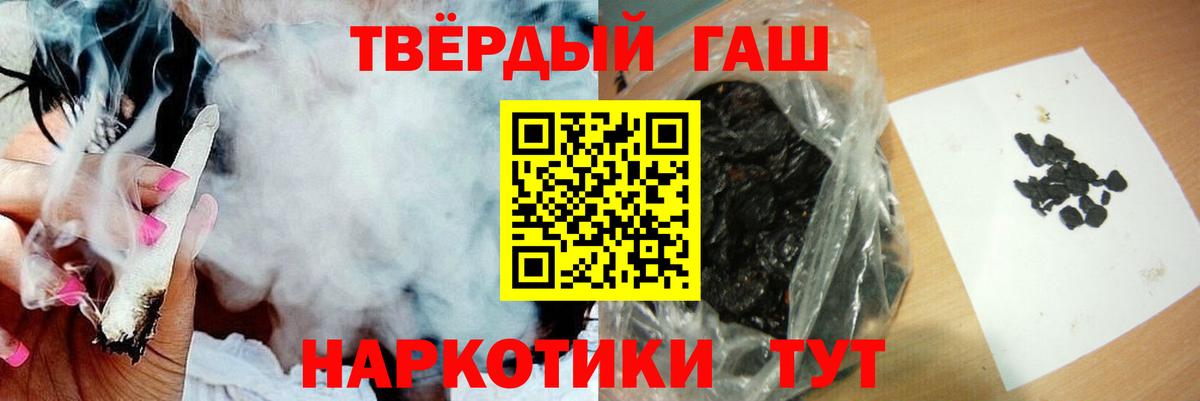 ГАШ AMNESIA HAZE Арсеньев