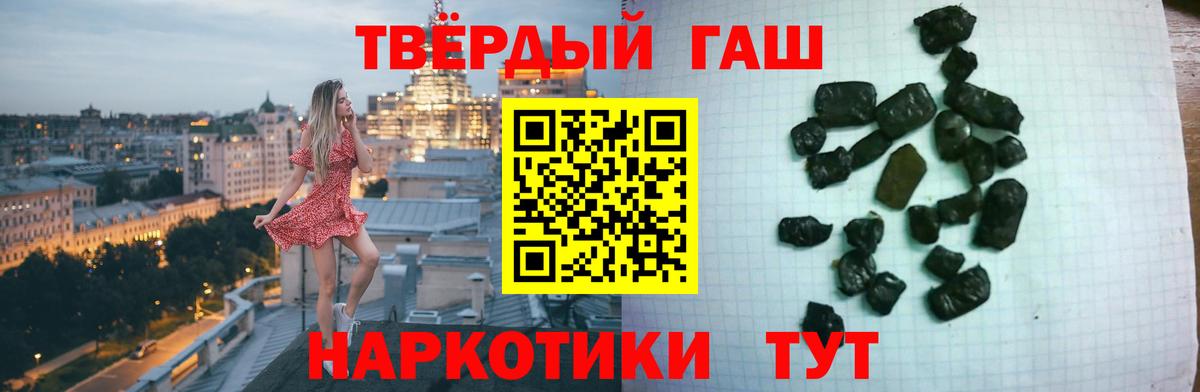 цены наркотик  Арсеньев  ГАШ гарик 