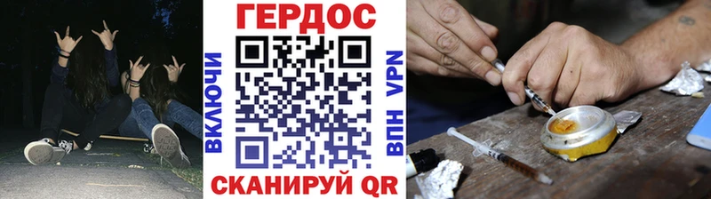 ГЕРОИН герыч  Арсеньев 