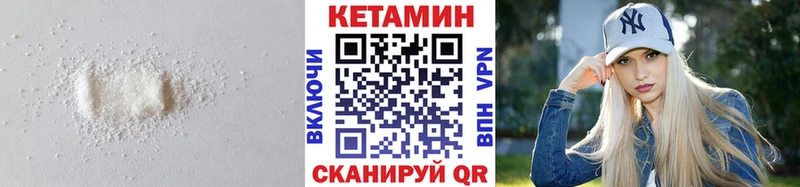 где купить   Арсеньев  blacksprut ONION  Кетамин ketamine 