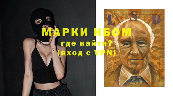 спиды Нязепетровск