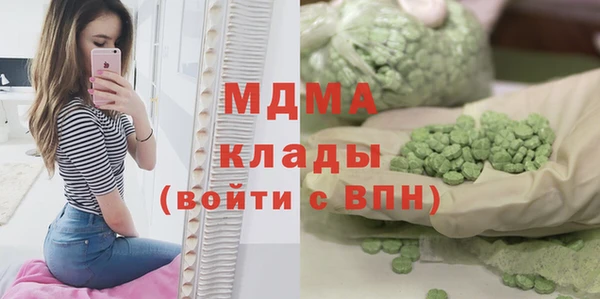 спиды Нязепетровск
