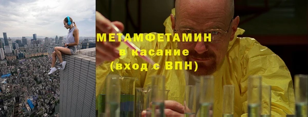 мефедрон VHQ Нягань