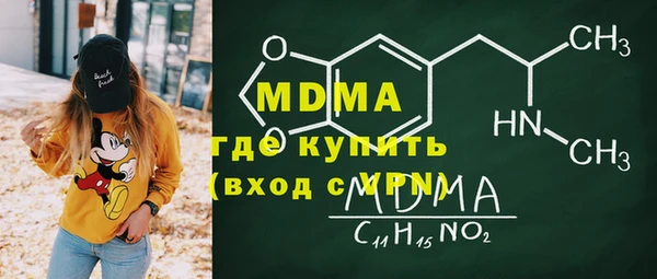 MESCALINE Осташков