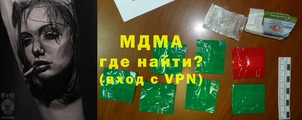 MESCALINE Осташков