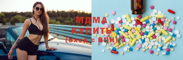 MESCALINE Осташков