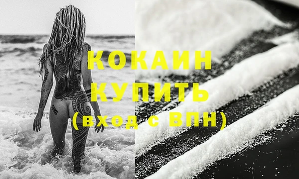 спиды Нязепетровск