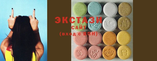 спиды Нязепетровск