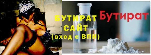 MESCALINE Осташков