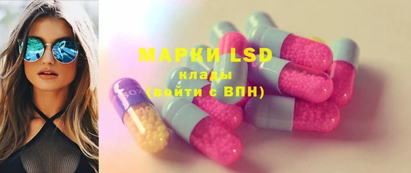 бутик Осинники