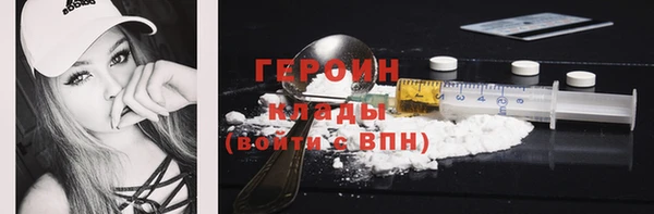 мефедрон VHQ Нягань