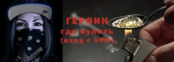 мефедрон VHQ Нягань