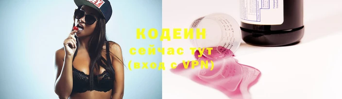 бутик Осинники
