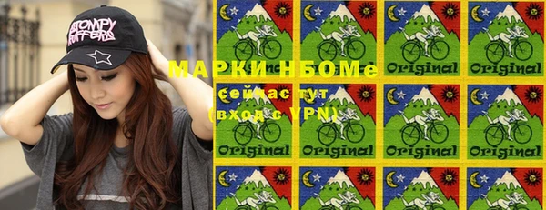 бутик Осинники