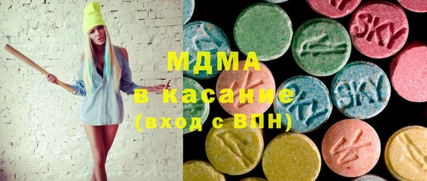 спиды Нязепетровск