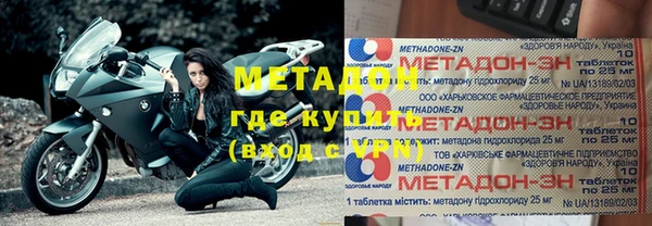 бутик Осинники
