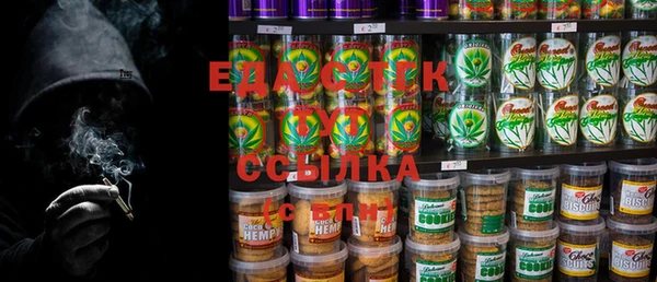 мефедрон VHQ Нягань