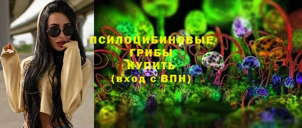 MESCALINE Осташков