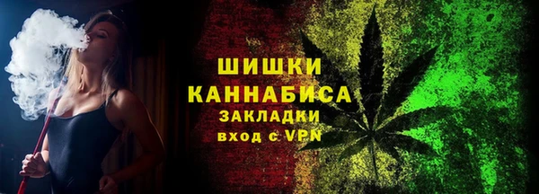 MESCALINE Осташков