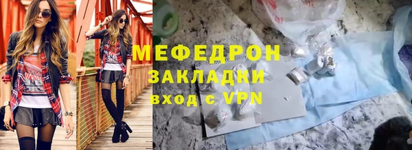 мефедрон VHQ Нягань
