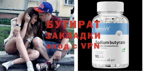 мефедрон VHQ Нягань