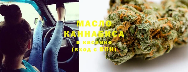 мефедрон VHQ Нягань