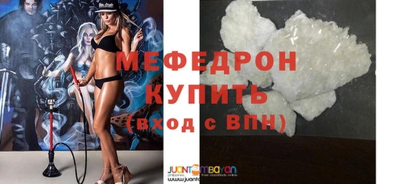 бутик Осинники