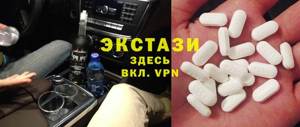 бутик Осинники