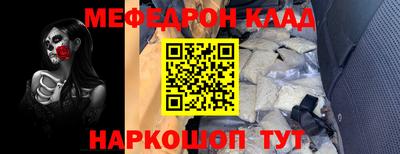 кокаин премиум Балаково