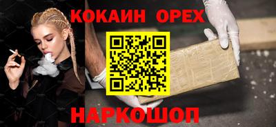 каннабис Краснознаменск