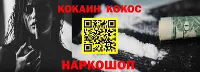 каннабис Краснознаменск