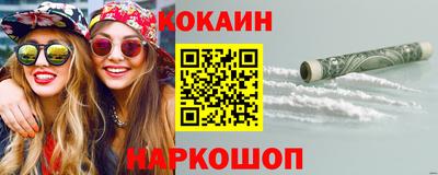 дурь Краснокаменск