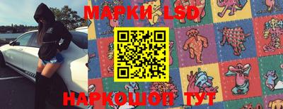 марки lsd Кунгур