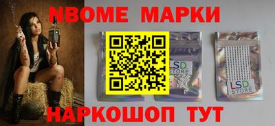 мескалин Балахна