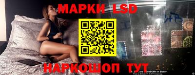 марки lsd Кунгур