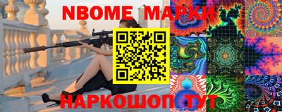 каннабис Краснознаменск