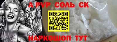 a pvp Краснодар