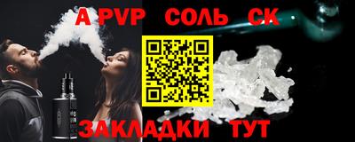 мескалин Балахна