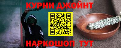 каннабис Краснознаменск